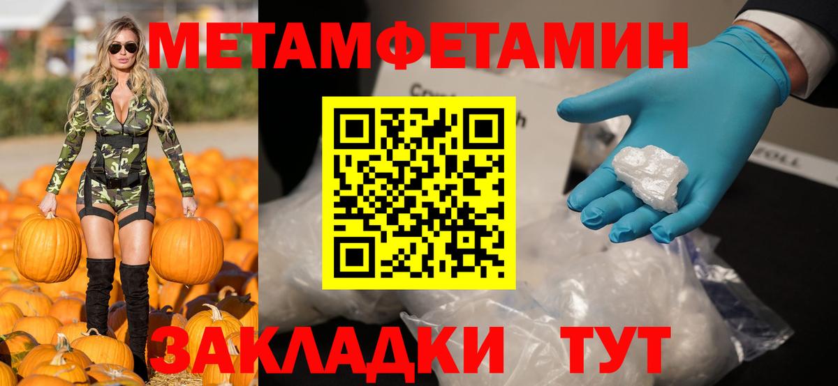 АМФЕТАМИН VHQ  Вход с VPN  АМФ  Комсомольск-на-Амуре 