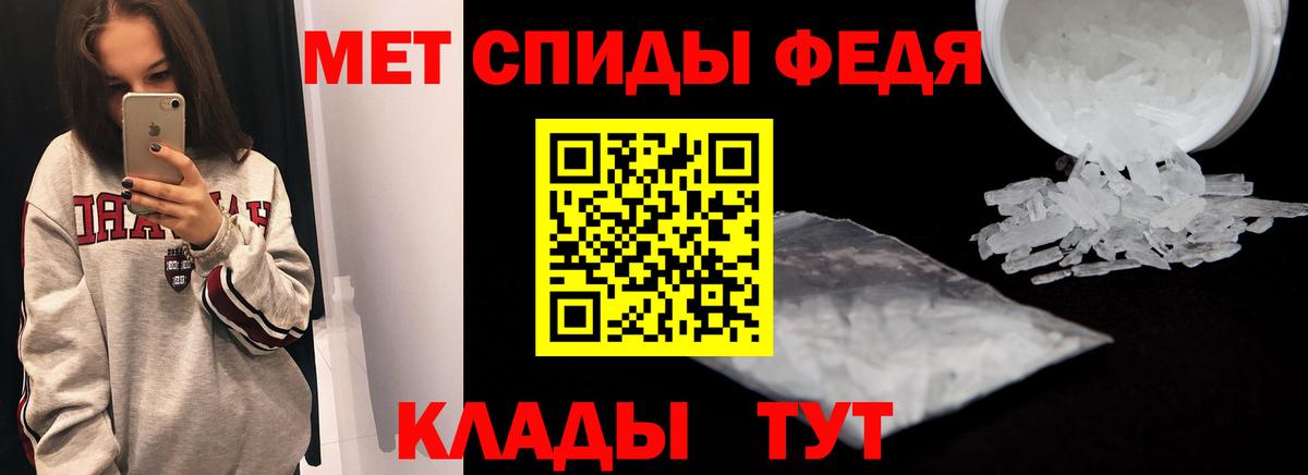 Амфетамин Розовый Комсомольск-на-Амуре