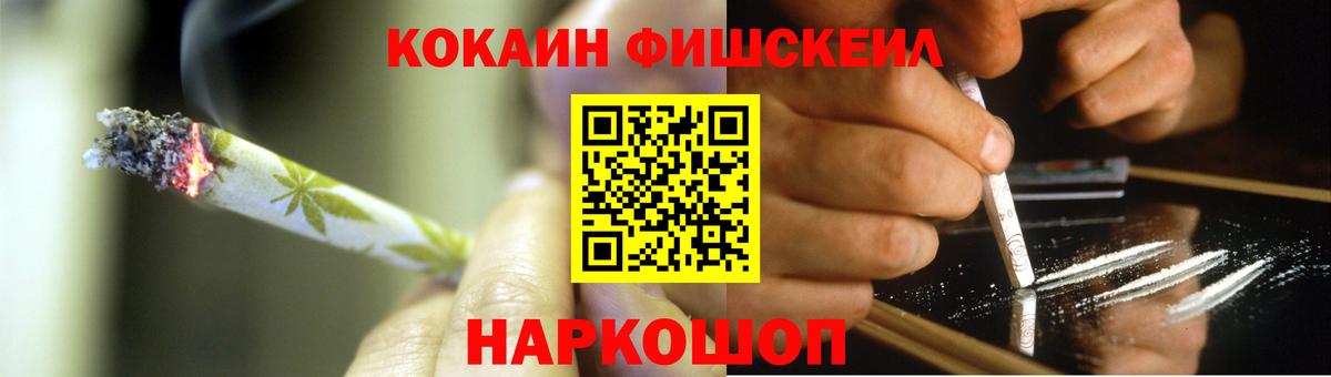 Cocaine 98% Комсомольск-на-Амуре