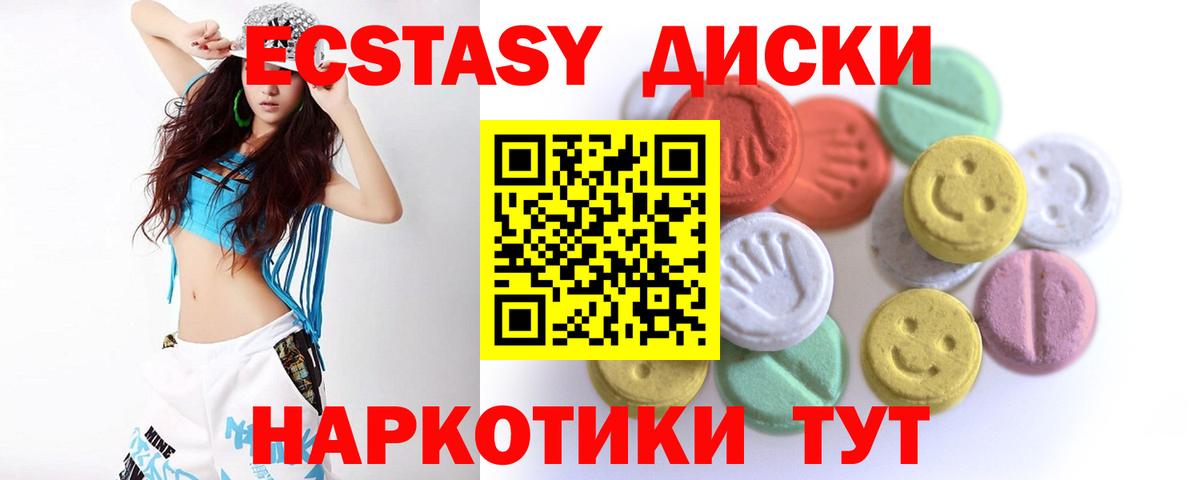наркота  Вход с VPN  Ecstasy  Ecstasy таблы  Комсомольск-на-Амуре  Экстази louis Vuitton 