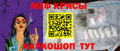 прущая мука Владикавказ