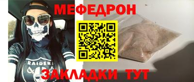 а пвп мука Братск