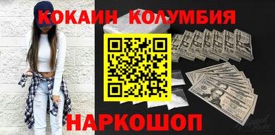 спайс Брянск