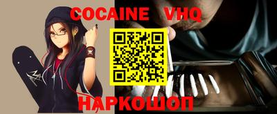 метамфетамин Боровичи