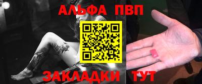 метамфетамин Боровичи