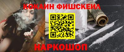 спайс Брянск