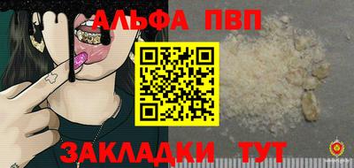 спайс Брянск