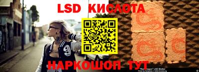 метамфетамин Боровичи