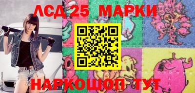 метамфетамин Боровичи
