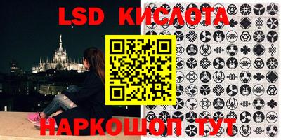 метамфетамин Боровичи