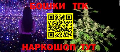 спайс Брянск