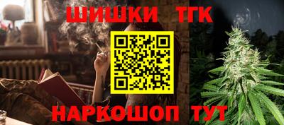 спайс Брянск