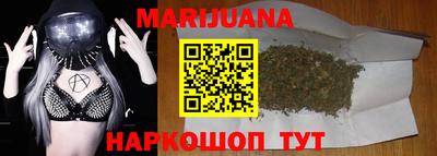 метамфетамин Боровичи