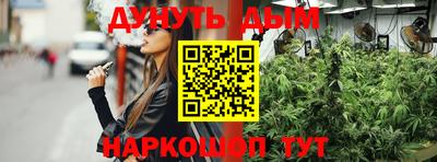 метамфетамин Боровичи