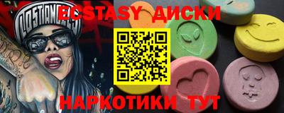 метамфетамин Боровичи