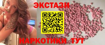 метамфетамин Боровичи