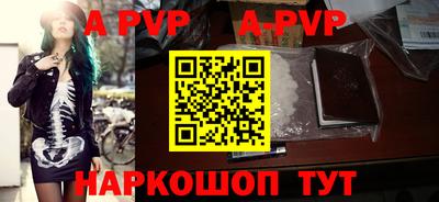 метамфетамин Боровичи