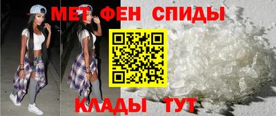 спайс Брянск