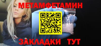 спайс Брянск