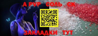 синтетический гашиш Владимир