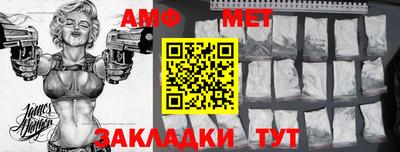 спайс Брянск