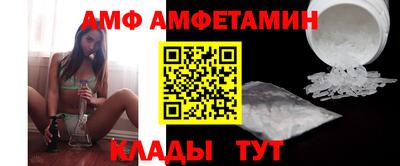 спайс Брянск