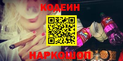 спайс Брянск