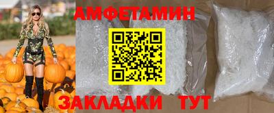 спайс Брянск