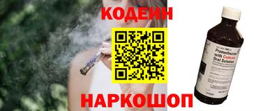 метамфетамин Боровичи