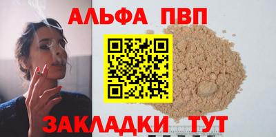 метамфетамин Боровичи