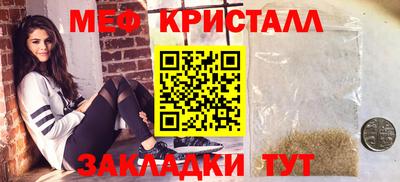 спайс Брянск