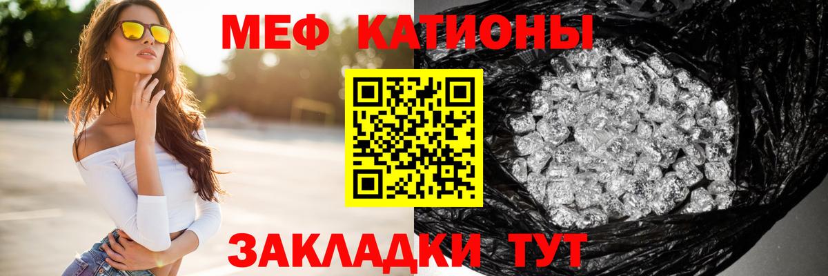Меф мяу мяу  Меф mephedrone  Комсомольск-на-Амуре  Вход с VPN 