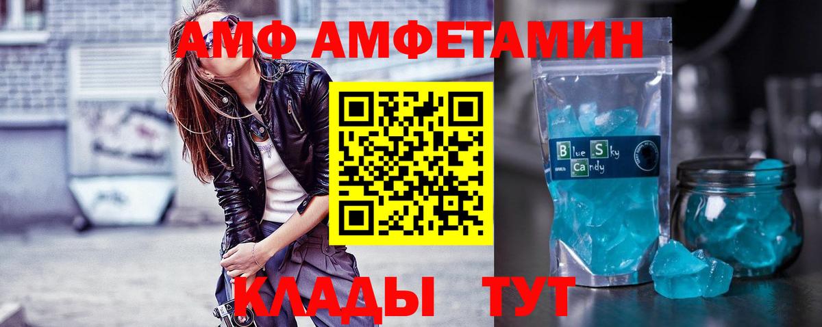 Первитин витя Комсомольск-на-Амуре