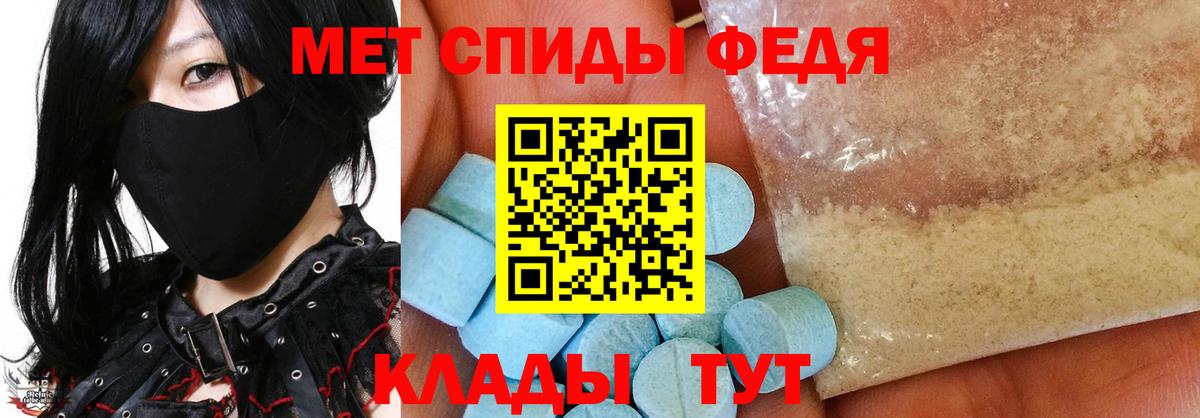 МЕТАМФЕТАМИН мет  МЕТАМФЕТАМИН мет  Вход с VPN  Комсомольск-на-Амуре 