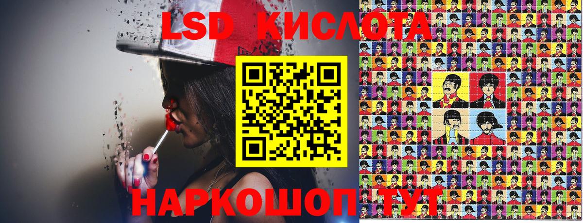 Наркотические марки 1500мкг  Наркотические марки  Комсомольск-на-Амуре  Вход с VPN 
