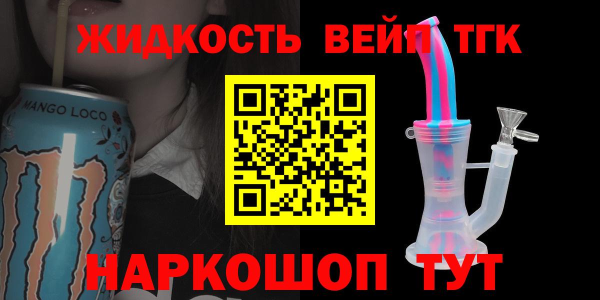 ТГК концентрат  ТГК гашишное масло  МЕГА ссылка  Вход с VPN  Комсомольск-на-Амуре  купить наркотик 